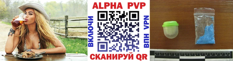 Купить где  Сафоново  Альфа ПВП мука 
