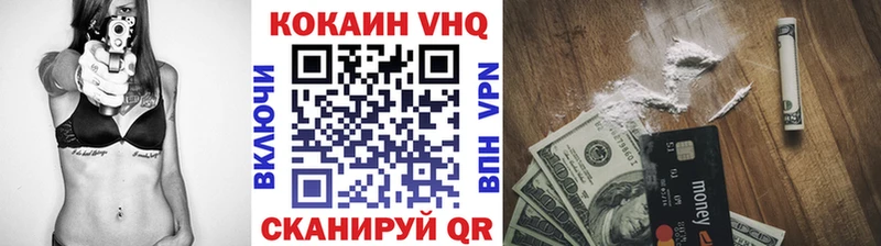 Купить закладки  Сафоново  Кокаин 97% 