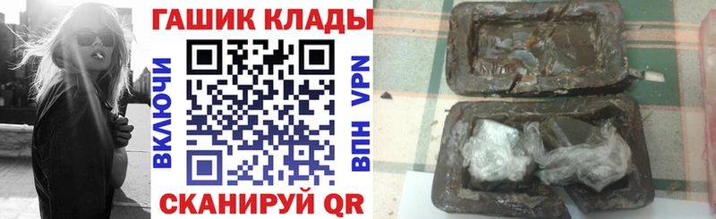 Купить где  Сафоново  Гашиш Premium 