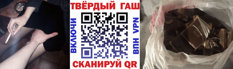 Гашиш убойный Сафоново