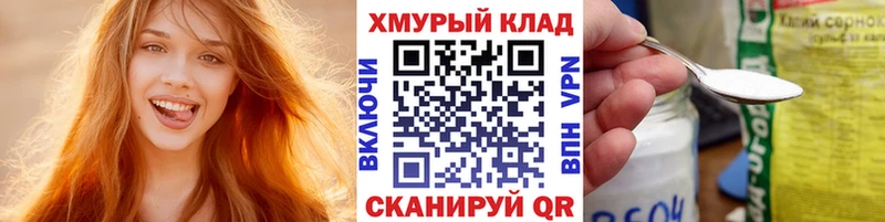 Героин афганец Купить Сафоново