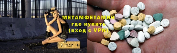 бутик Арсеньев