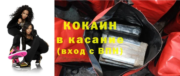 ПСИЛОЦИБИНОВЫЕ ГРИБЫ Армянск