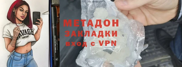 бутик Арсеньев