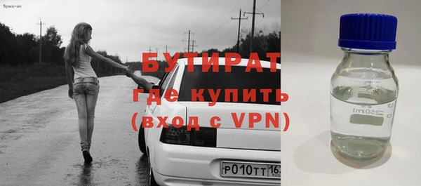 ПСИЛОЦИБИНОВЫЕ ГРИБЫ Армянск