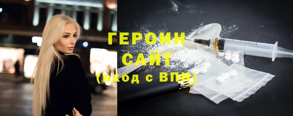 бутик Арсеньев