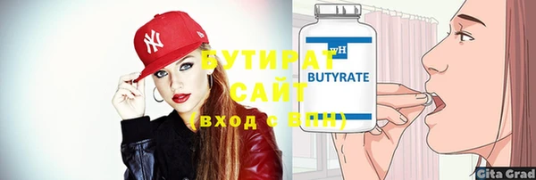бошки Аркадак