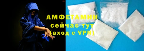 бутик Арсеньев