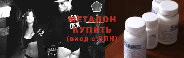 бутик Арсеньев
