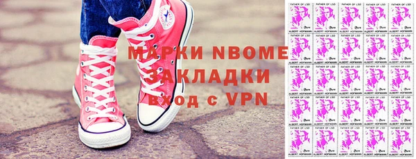 бошки Аркадак