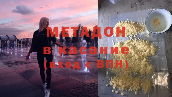бошки Аркадак