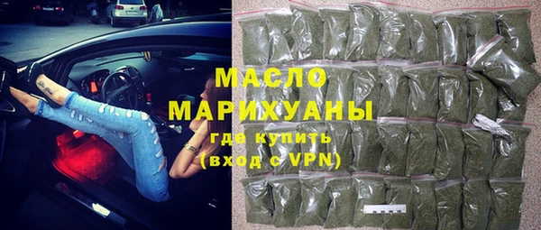 ПСИЛОЦИБИНОВЫЕ ГРИБЫ Армянск