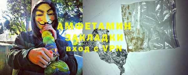 бутик Арсеньев