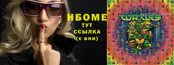 бошки Аркадак