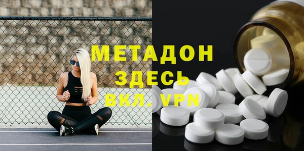 ПСИЛОЦИБИНОВЫЕ ГРИБЫ Армянск