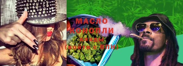 ПСИЛОЦИБИНОВЫЕ ГРИБЫ Армянск