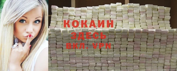 бутик Арсеньев