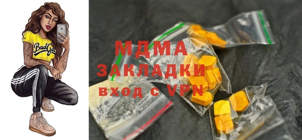 бошки Аркадак
