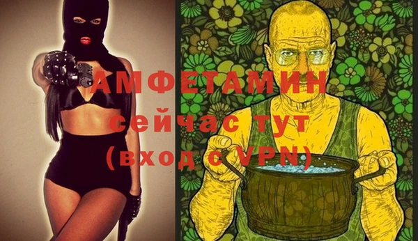 бутик Арсеньев