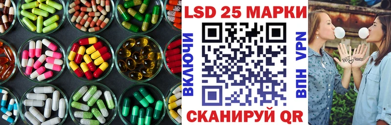 Купить закладки  Сафоново  ЛСД экстази ecstasy 