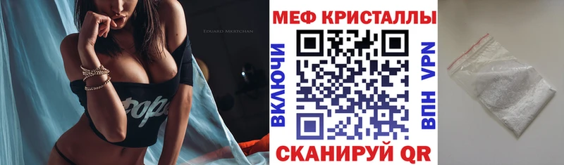 Купить закладки  Сафоново  Мефедрон VHQ 