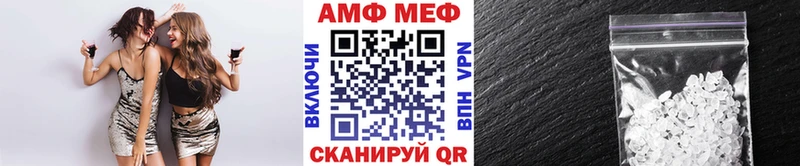 Метамфетамин витя  Купить где  Сафоново 