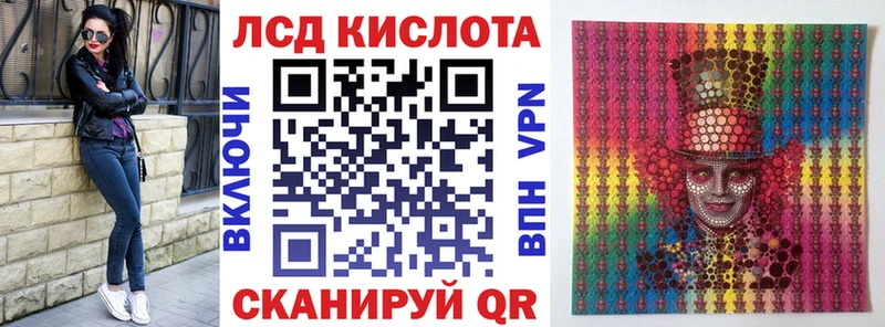 Наркотические марки 1,8мг  Купить закладки  Сафоново 