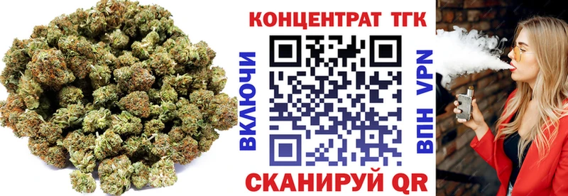 Дистиллят ТГК THC oil Сафоново