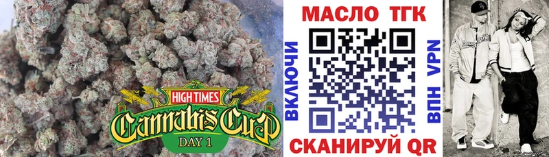 Купить где Сафоново ТГК вейп с тгк