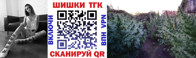 Марихуана Ganja  Купить где  Сафоново 